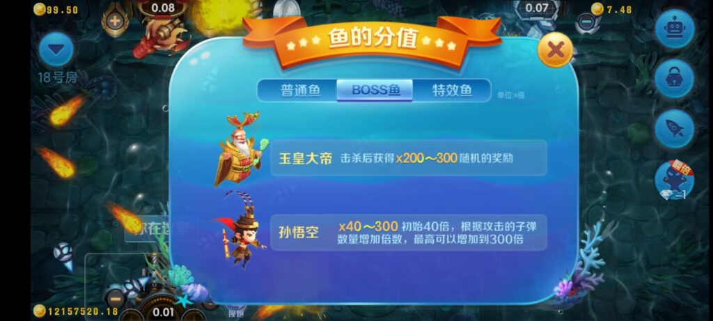 图片[34]-乐博互娱重度二开修复版源码｜众人乐平台+后台控制+搭建教程