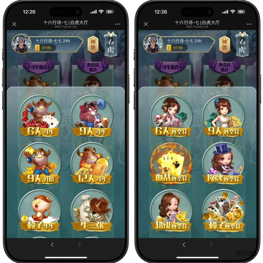 图片[3]-H5棋牌神兽系列：比邻大厅积分房卡双玩法APP打包+搭建教程