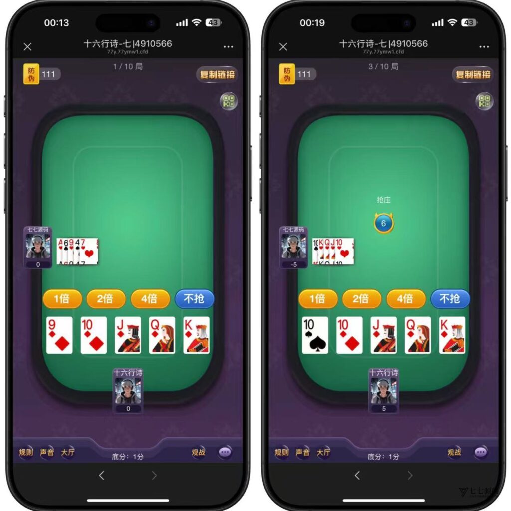 图片[17]-H5棋牌神兽系列：比邻大厅积分房卡双玩法APP打包+搭建教程
