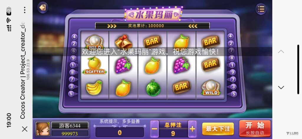 图片[23]-H5网狐卓越版修复版源码/附带详细视频安装配置教程