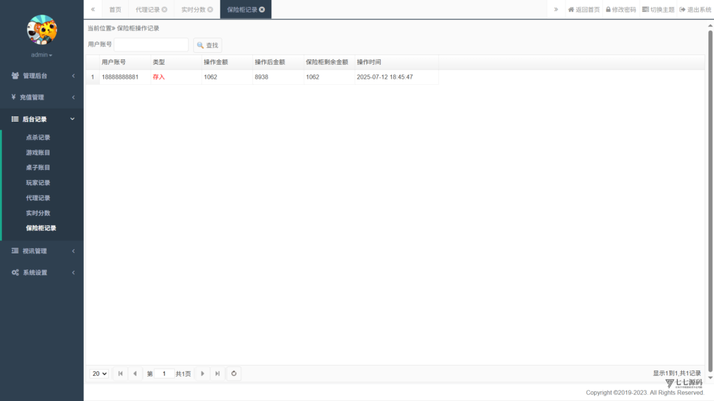 图片[63]-178星力捕鱼双端旗舰版完整APP+智能后台控制+搭建教程