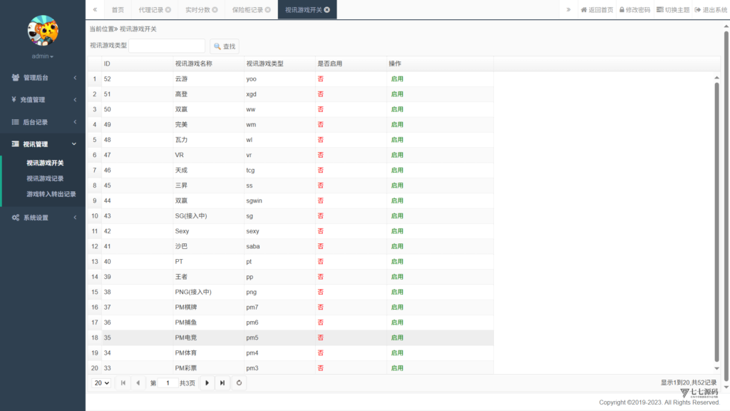 图片[64]-178星力捕鱼双端旗舰版完整APP+智能后台控制+搭建教程