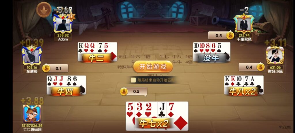 图片[70]-乐博互娱重度二开修复版源码｜众人乐平台+后台控制+搭建教程