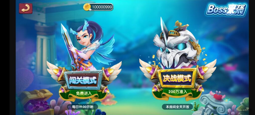 图片[19]-《海鸥捕鱼三端互通修复版》完整源码iOS/PC/安卓一键部署
