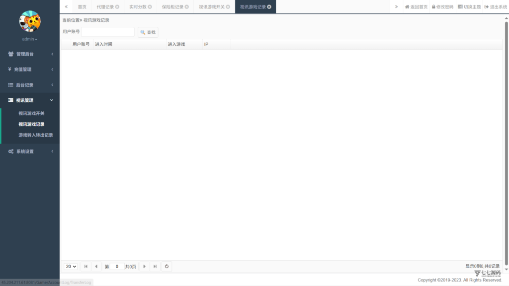 图片[65]-178星力捕鱼双端旗舰版完整APP+智能后台控制+搭建教程