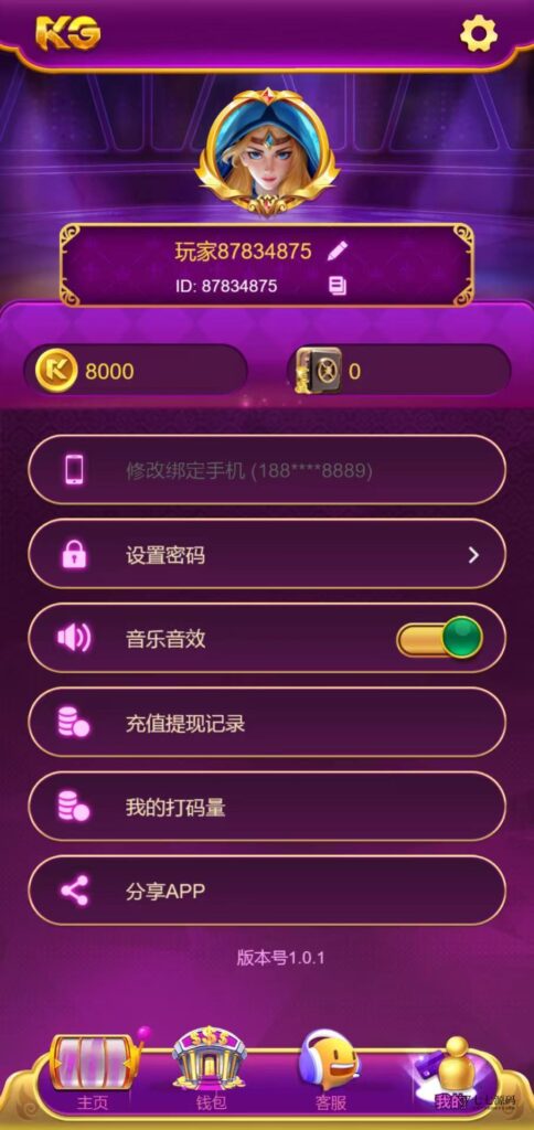 图片[19]-KG娱乐PG游戏全源码Cocos前端+PHP后端/可控后台/智能陪玩机器人