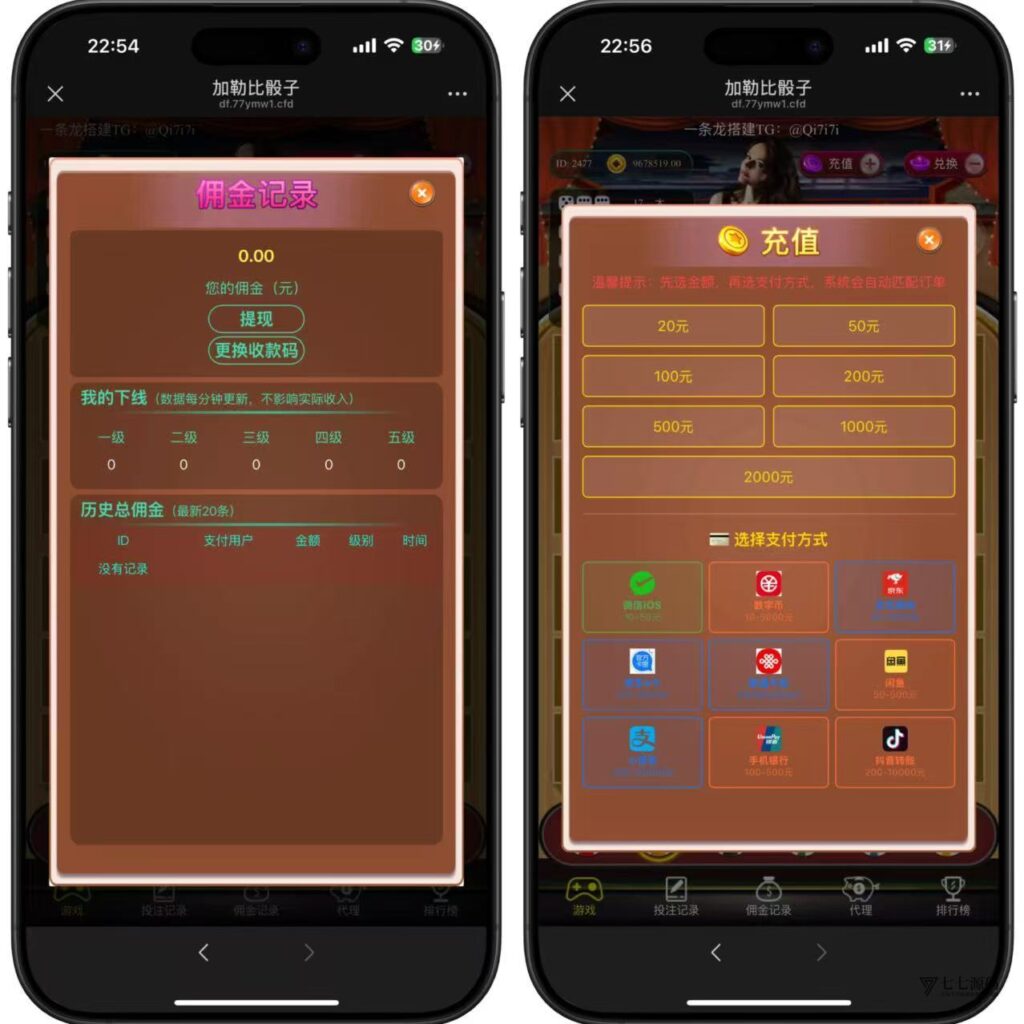 图片[4]-H5极速骰子PHP源码下载+易支付免签接口+搭建教程｜修复版