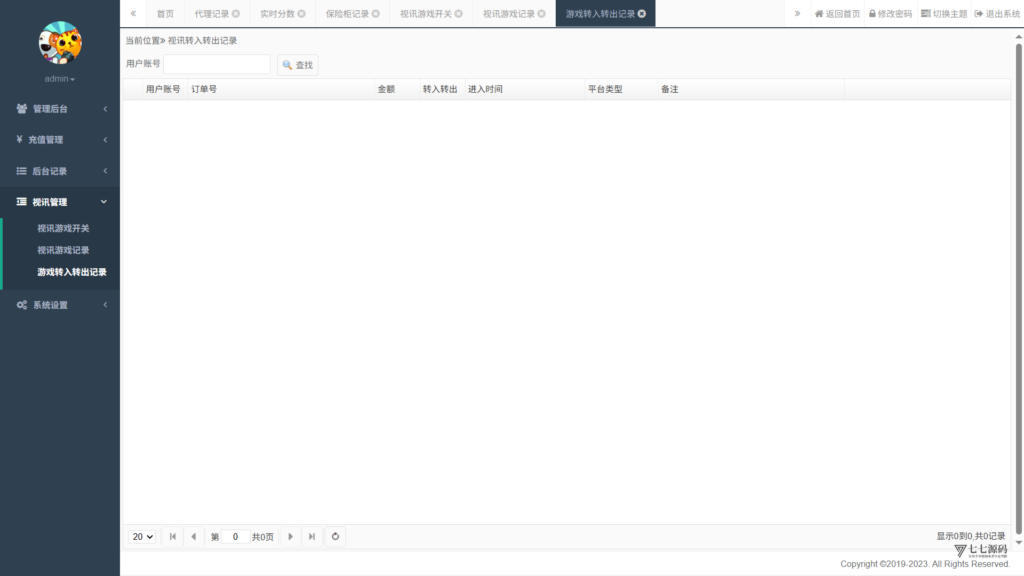 图片[66]-178星力捕鱼双端旗舰版完整APP+智能后台控制+搭建教程