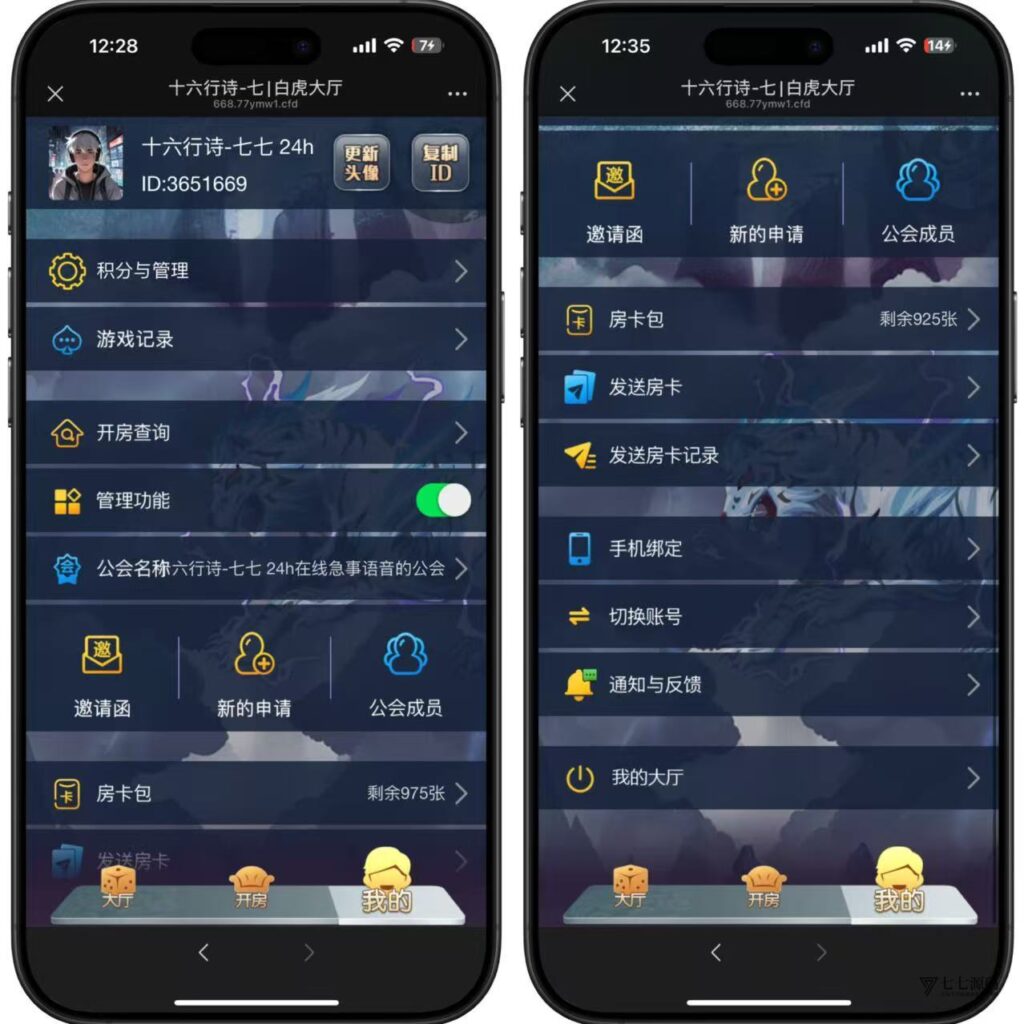 图片[11]-H5棋牌神兽系列：比邻大厅积分房卡双玩法APP打包+搭建教程
