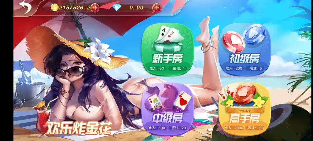 图片[55]-乐博互娱重度二开修复版源码｜众人乐平台+后台控制+搭建教程
