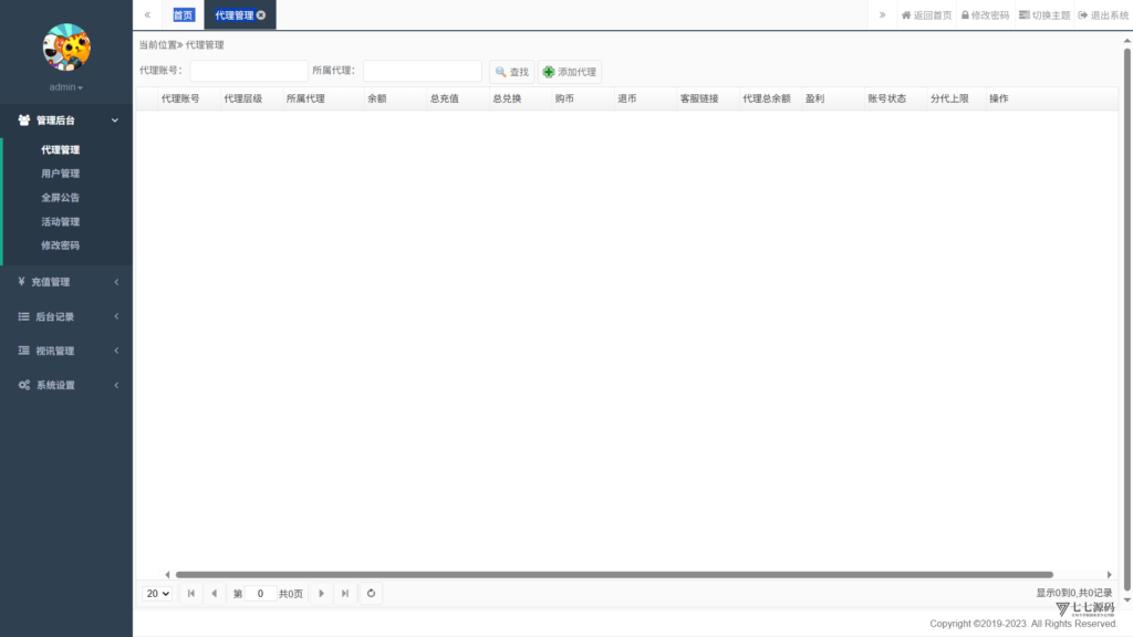 图片[49]-178星力捕鱼双端旗舰版完整APP+智能后台控制+搭建教程