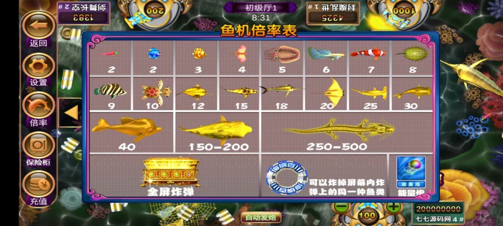 图片[45]-178星力捕鱼双端旗舰版完整APP+智能后台控制+搭建教程