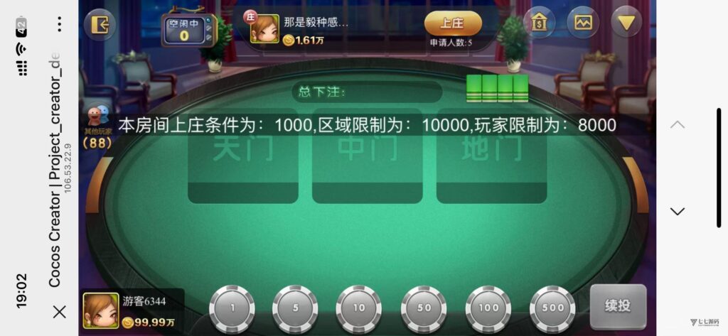图片[28]-H5网狐卓越版修复版源码/附带详细视频安装配置教程