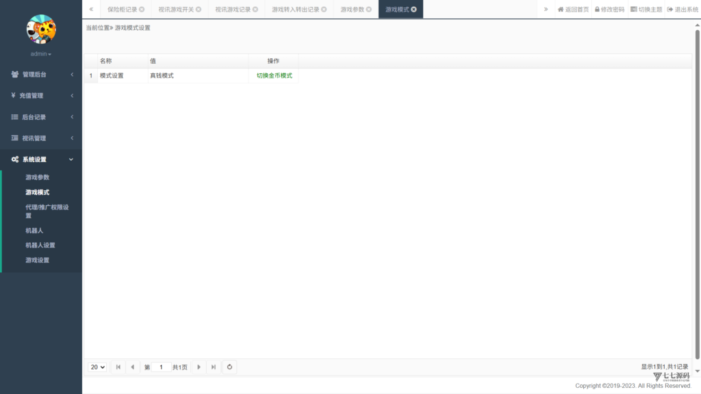 图片[68]-178星力捕鱼双端旗舰版完整APP+智能后台控制+搭建教程