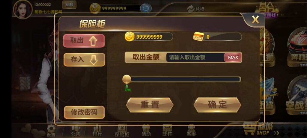 图片[21]-178星力捕鱼双端旗舰版完整APP+智能后台控制+搭建教程