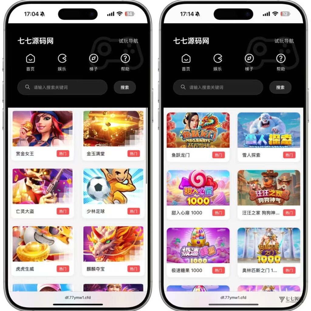 图片[4]-全开源自适应导航页源码｜带在线模拟器试玩｜网站推广神器