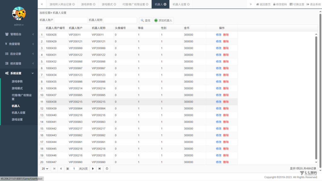 图片[70]-178星力捕鱼双端旗舰版完整APP+智能后台控制+搭建教程