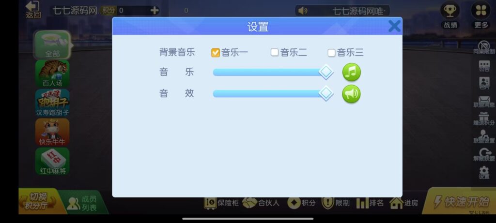 图片[33]-《新版老夫子棋牌双端完整源码》安卓/iOS+机器人+后台控制
