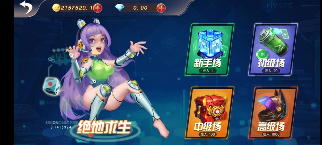 图片[36]-乐博互娱重度二开修复版源码｜众人乐平台+后台控制+搭建教程