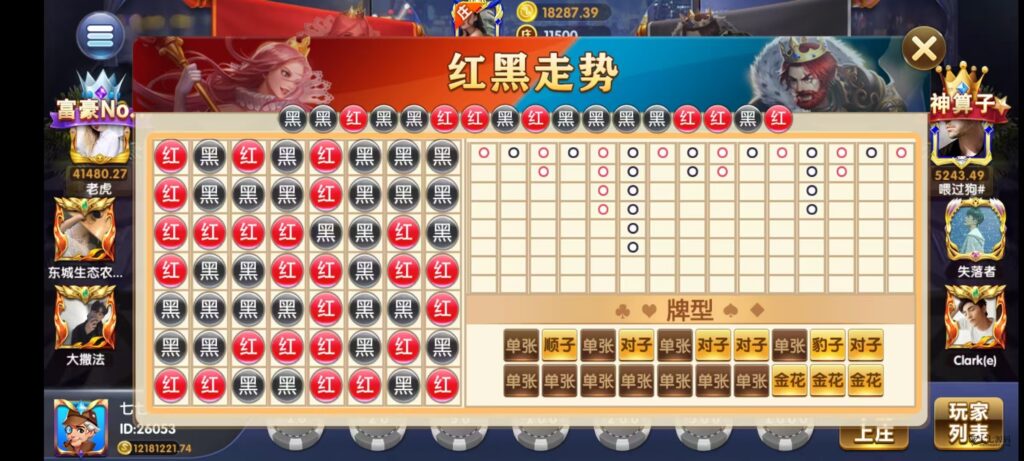 图片[100]-乐博互娱重度二开修复版源码｜众人乐平台+后台控制+搭建教程