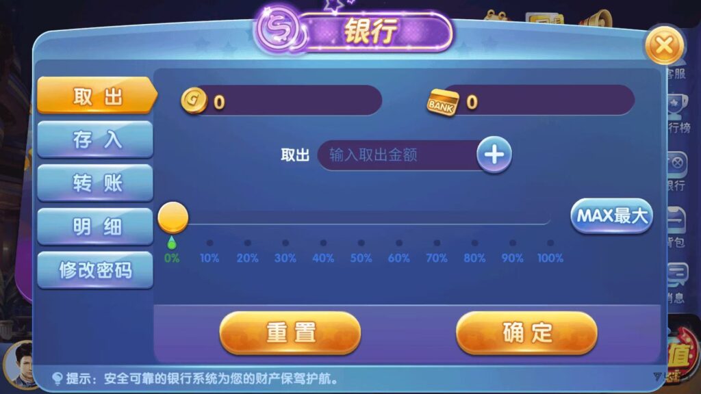 图片[8]-63棋牌平台系统源码H5+双端APP智能AI陪玩后台可控胜率