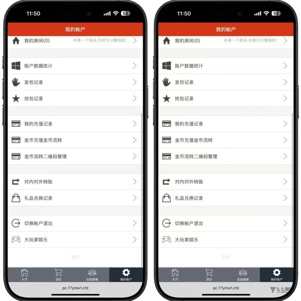 图片[10]-H5红包扫雷+牛牛接龙源码｜禁抢机器人（附完整源码）