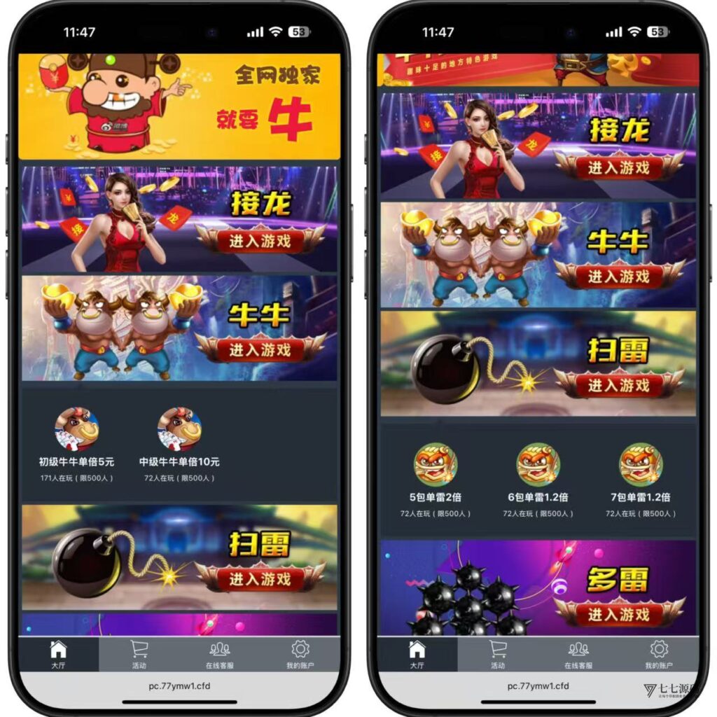 图片[2]-H5红包扫雷+牛牛接龙源码｜禁抢机器人（附完整源码）