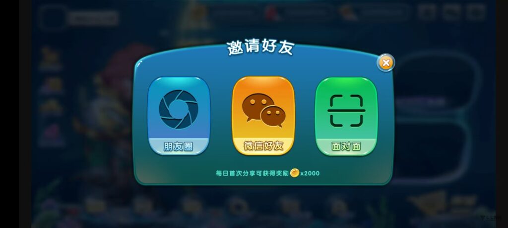 图片[14]-《海鸥捕鱼三端互通修复版》完整源码iOS/PC/安卓一键部署