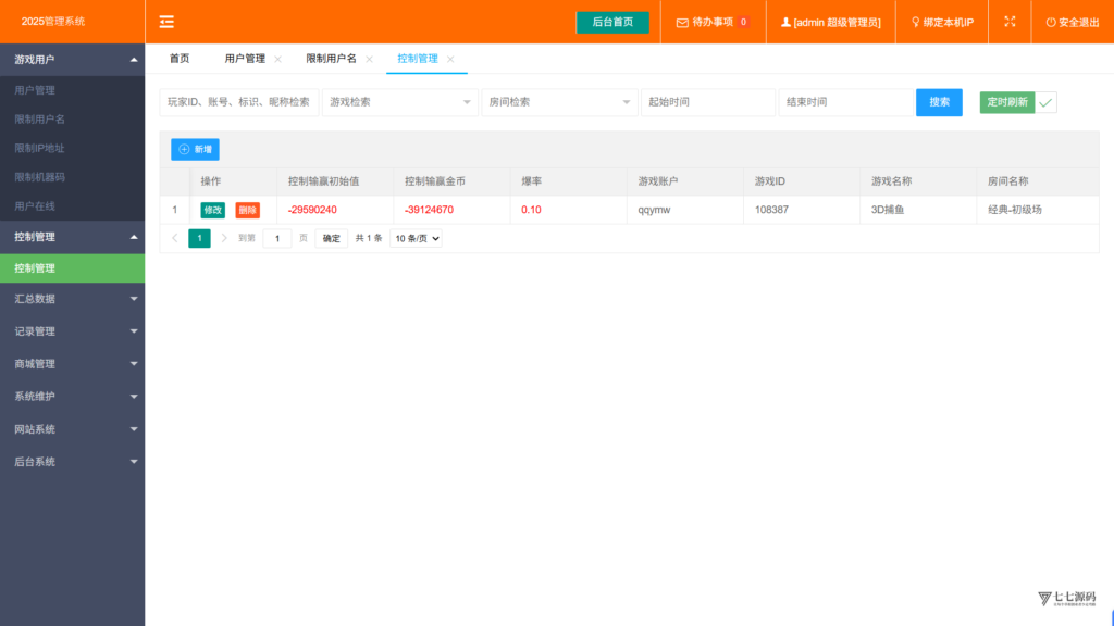 图片[49]-《海鸥捕鱼三端互通修复版》完整源码iOS/PC/安卓一键部署