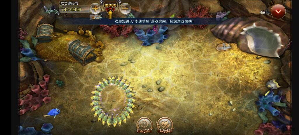 图片[37]-《海鸥捕鱼三端互通修复版》完整源码iOS/PC/安卓一键部署