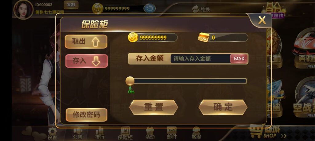 图片[22]-178星力捕鱼双端旗舰版完整APP+智能后台控制+搭建教程