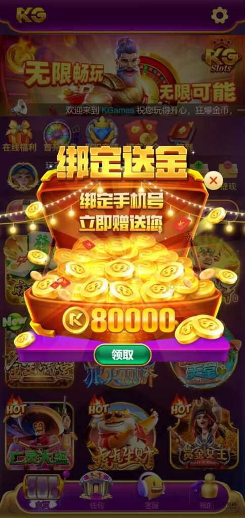 图片[11]-KG娱乐PG游戏全源码Cocos前端+PHP后端/可控后台/智能陪玩机器人