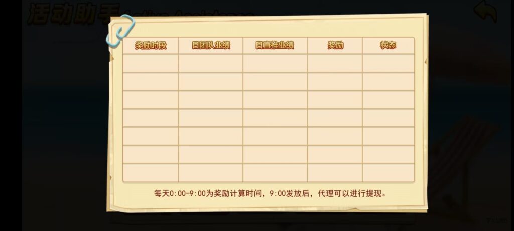 图片[13]-乐博互娱重度二开修复版源码｜众人乐平台+后台控制+搭建教程