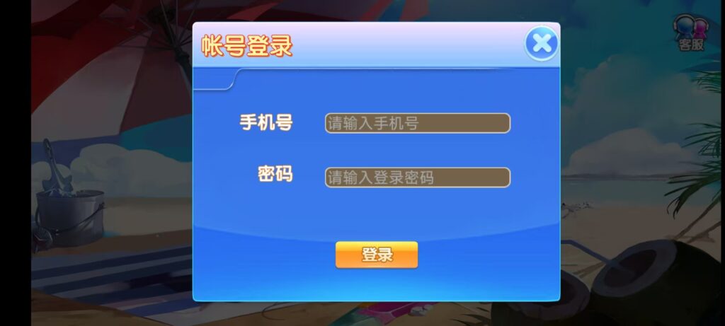 图片[2]-乐博互娱重度二开修复版源码｜众人乐平台+后台控制+搭建教程
