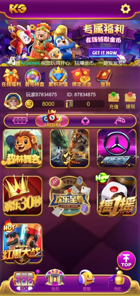 图片[7]-KG娱乐PG游戏全源码Cocos前端+PHP后端/可控后台/智能陪玩机器人