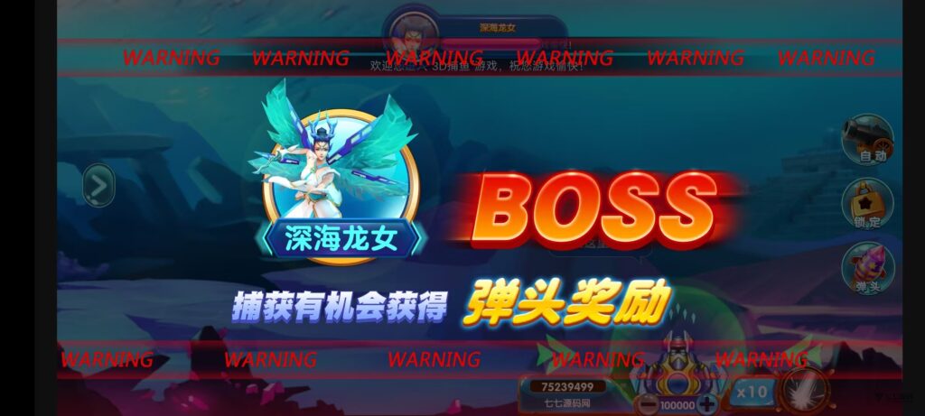 图片[34]-《海鸥捕鱼三端互通修复版》完整源码iOS/PC/安卓一键部署