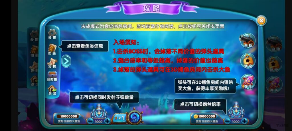 图片[36]-《海鸥捕鱼三端互通修复版》完整源码iOS/PC/安卓一键部署