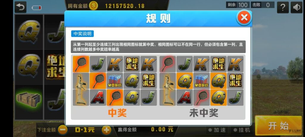 图片[40]-乐博互娱重度二开修复版源码｜众人乐平台+后台控制+搭建教程