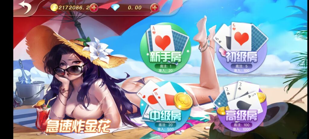 图片[74]-乐博互娱重度二开修复版源码｜众人乐平台+后台控制+搭建教程