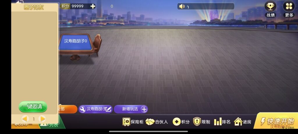 图片[31]-《新版老夫子棋牌双端完整源码》安卓/iOS+机器人+后台控制