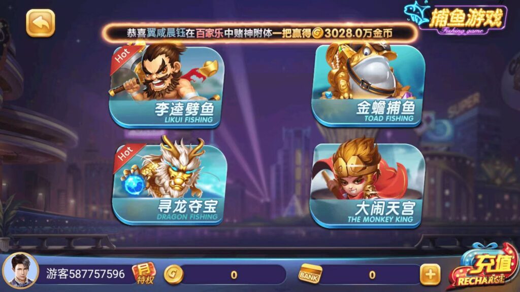 图片[4]-63棋牌平台系统源码H5+双端APP智能AI陪玩后台可控胜率