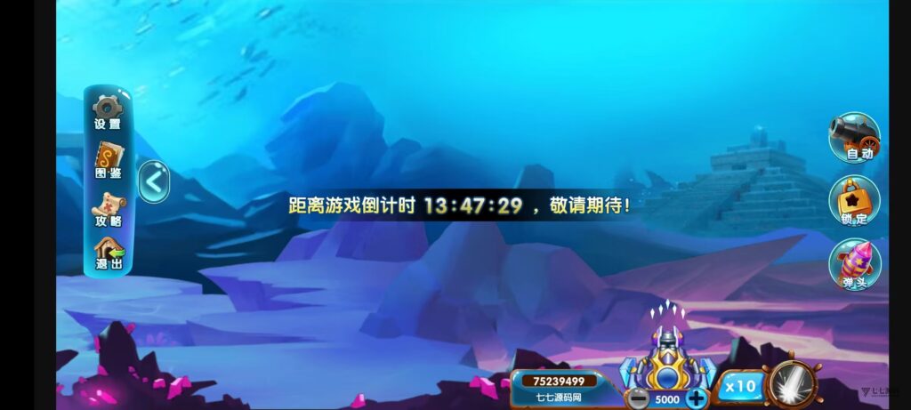 图片[33]-《海鸥捕鱼三端互通修复版》完整源码iOS/PC/安卓一键部署