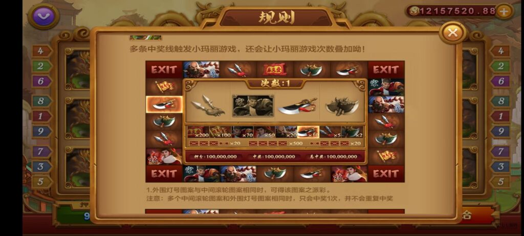 图片[30]-乐博互娱重度二开修复版源码｜众人乐平台+后台控制+搭建教程