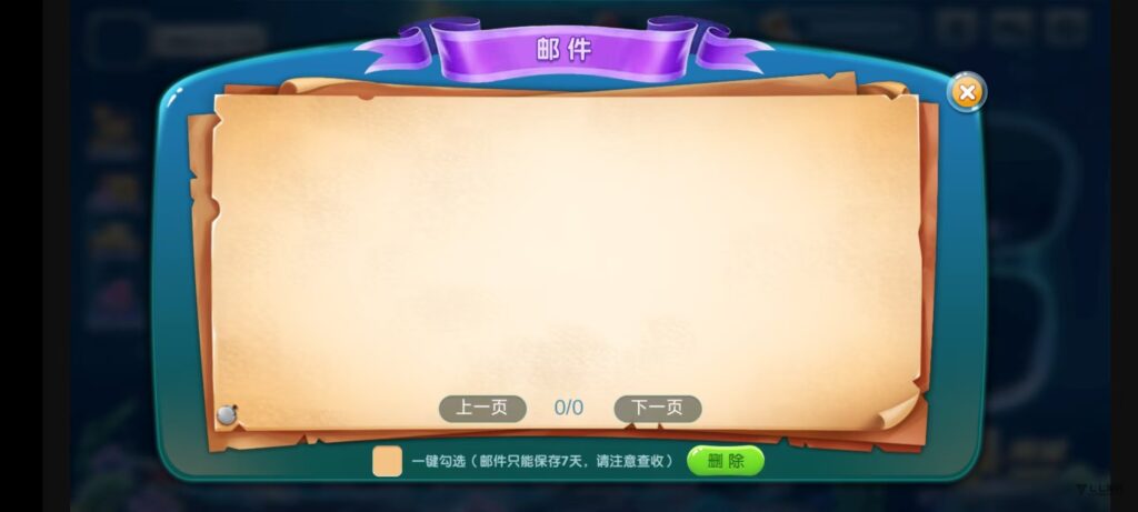 图片[13]-《海鸥捕鱼三端互通修复版》完整源码iOS/PC/安卓一键部署