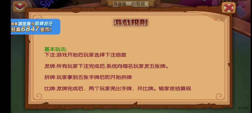 图片[72]-乐博互娱重度二开修复版源码｜众人乐平台+后台控制+搭建教程