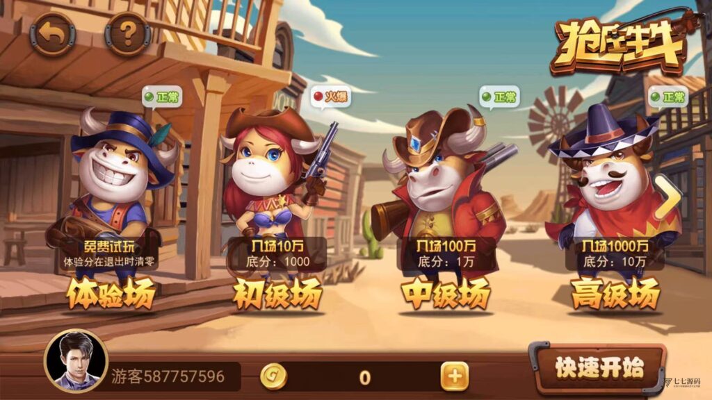 图片[12]-63棋牌平台系统源码H5+双端APP智能AI陪玩后台可控胜率