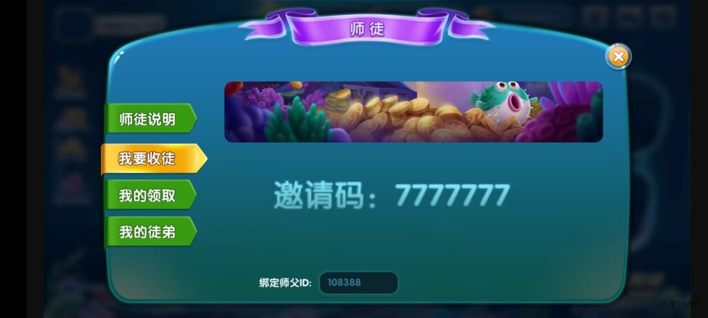 图片[8]-《海鸥捕鱼三端互通修复版》完整源码iOS/PC/安卓一键部署