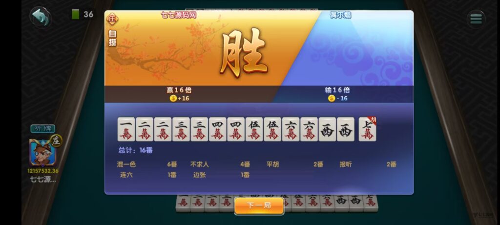 图片[66]-乐博互娱重度二开修复版源码｜众人乐平台+后台控制+搭建教程