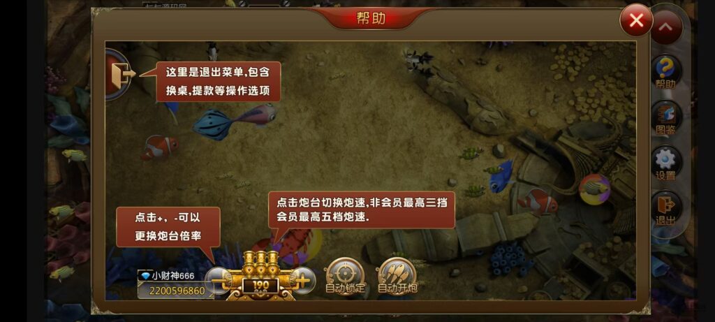 图片[39]-《海鸥捕鱼三端互通修复版》完整源码iOS/PC/安卓一键部署