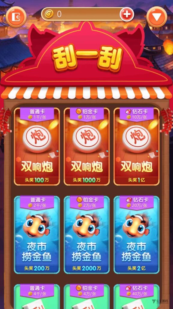 图片[19]-63棋牌平台系统源码H5+双端APP智能AI陪玩后台可控胜率
